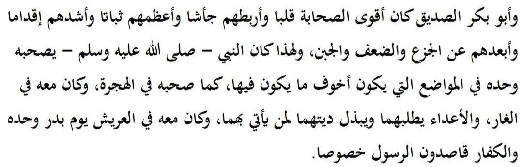 AlBasry_'s tweet photo. الصديق الأكبر و الكبريت الأحمر https://t.co/vFCBHUzqOe