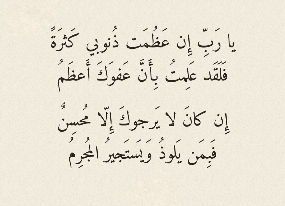 adbsheer's tweet photo. https://t.co/WPCxe1X4F6