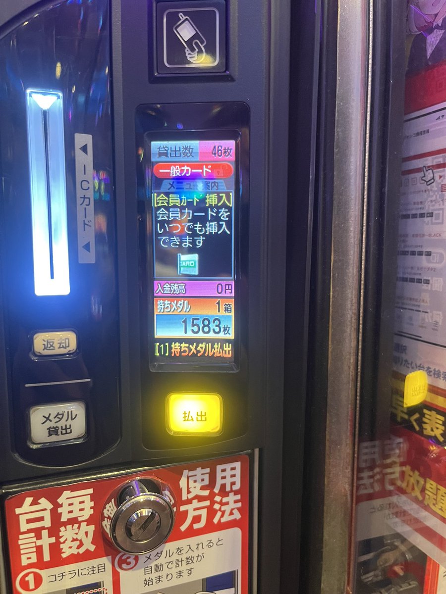 _rem1q's tweet photo. https://t.co/iLDtx91zEe