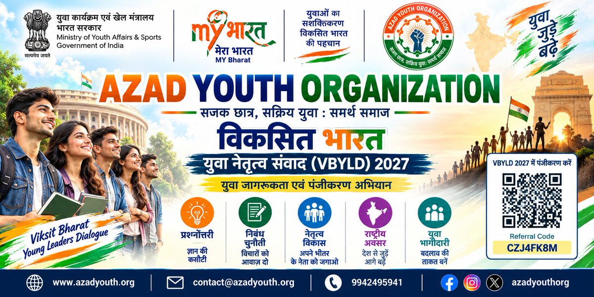 AzadYouthOrg9's tweet photo. अवसर की जानकारी ही अवसर की शुरुआत है।

युवाओं को MY Bharat एवं VBYLD 2027 से जोड़ने का अभियान जारी। 🇮🇳

@mybharatgov
@YASMinistry
@mygovindia

#AzadYouthOrganization
#MYBharat #VBYLD2027 #TeamAzad #Motihari #Youth https://t.co/mc5goCD6Ck