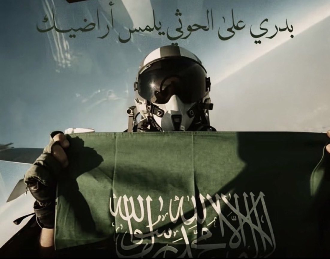 saudipopular's tweet photo. https://t.co/bK6rYEGVOH