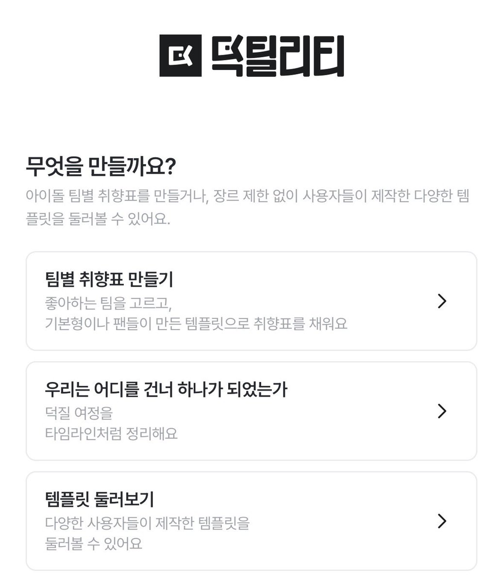 cat__h0lic's tweet photo. 우리는어디를건너ㅌㅉ러가되었는가    하실분 구합니다^^     몰루는분도 ㄱㅊ 멘션주게요

친구들이 하는거보니까 재밌어보여서………. 
휑~ 하면 저혼자하고놀을게요 (제발…) https://t.co/f4hPPwNqX9