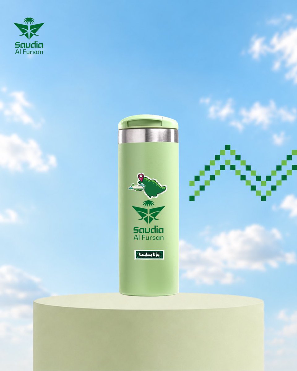 AR110012's tweet photo. أنا دخلت تحدي #إبداعي_يفوز مع #الفرسان 
صمّمت كوبي.. وفالي الفوز 🏆💚

وهذا الرابط للي مستعد ينافس 👀👇
https://t.co/JVpV3Num9A https://t.co/xJ4yIOMNGZ