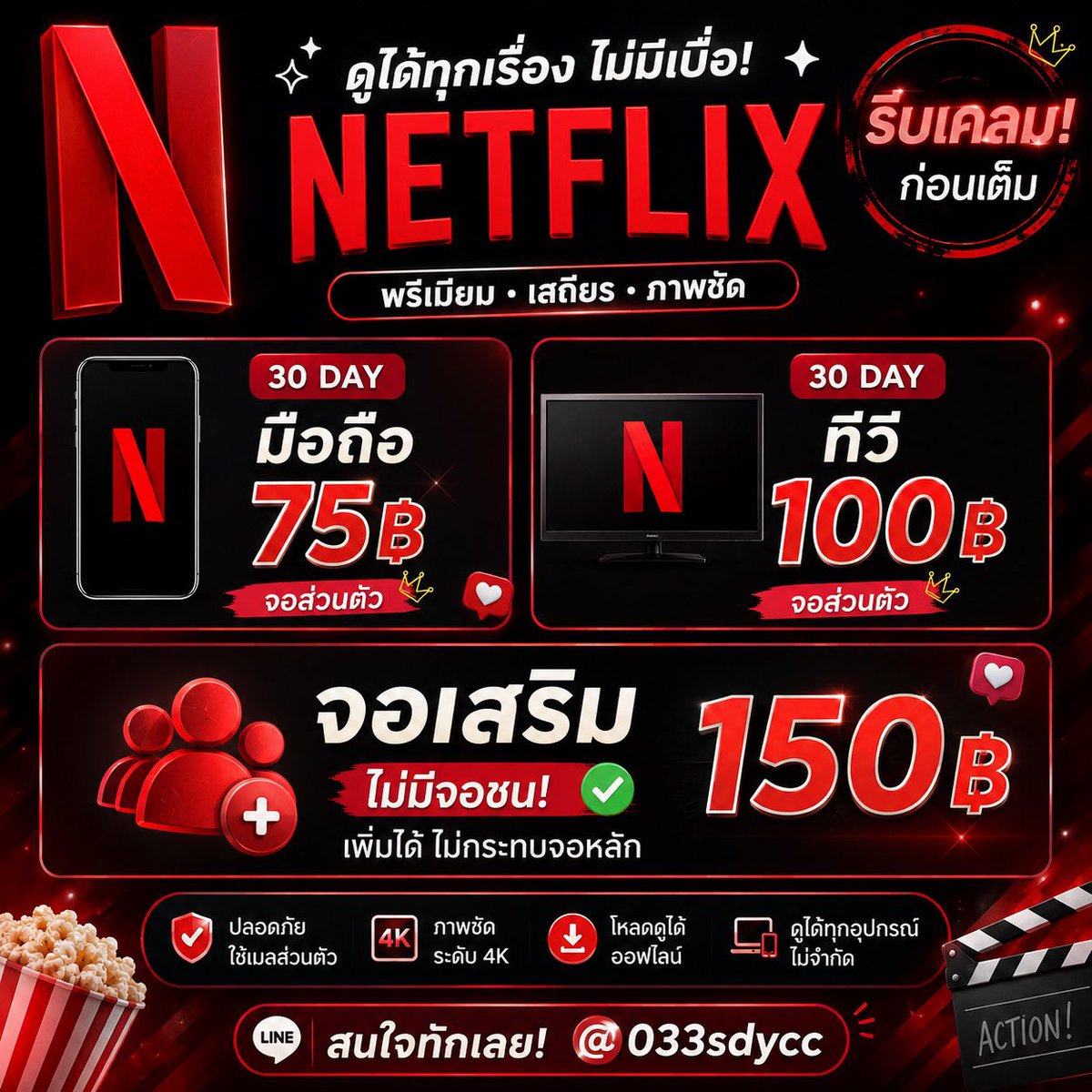 Cazelnt's tweet photo. เปิดร้านมามากกว่า 3 ปี บริการดี ตอบไว
บ้านเขียว 🏡 : https://t.co/s9wJDAA4id

#หารแอพพรีเมี่ยม #หารเน็ตฟลิกซ์ #เน็ตฟลิกซ์ราคาถูก #หารnetflix #หารแอพพรีเมี่ยม #หารdisney #หารprimeราคาถูก #หารyoutube #บ้านหารยูทูป #ยูทูปราคาถูก #หารiqiyi #iqiyiราคาถูก #พัทยา https://t.co/UPIlyiFepG