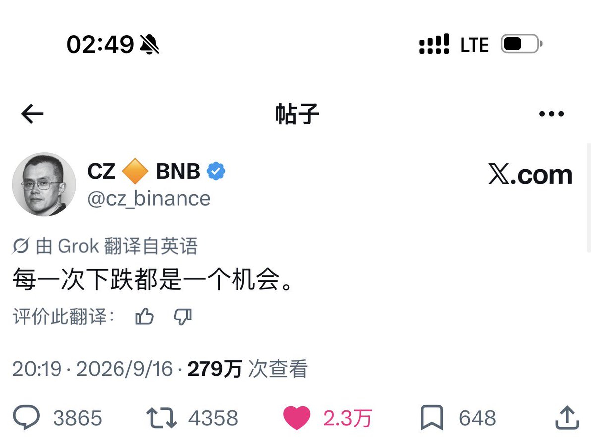 zhuifei008's tweet photo. 如果今年你按照这两个时间线来购入大量的 #BTC 和 #BNB 你会赢得很多金钱。 https://t.co/1e8zCLLN4n