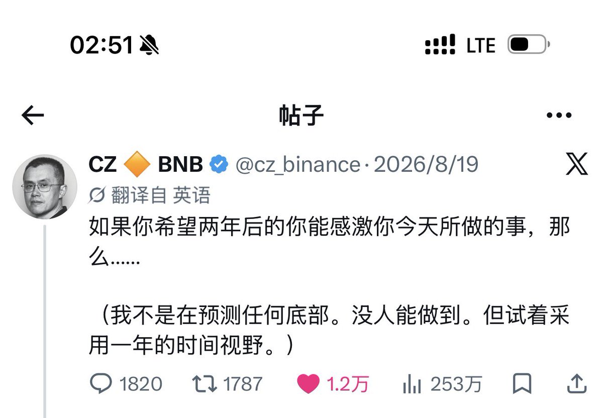 zhuifei008's tweet photo. 如果今年你按照这两个时间线来购入大量的 #BTC 和 #BNB 你会赢得很多金钱。 https://t.co/1e8zCLLN4n