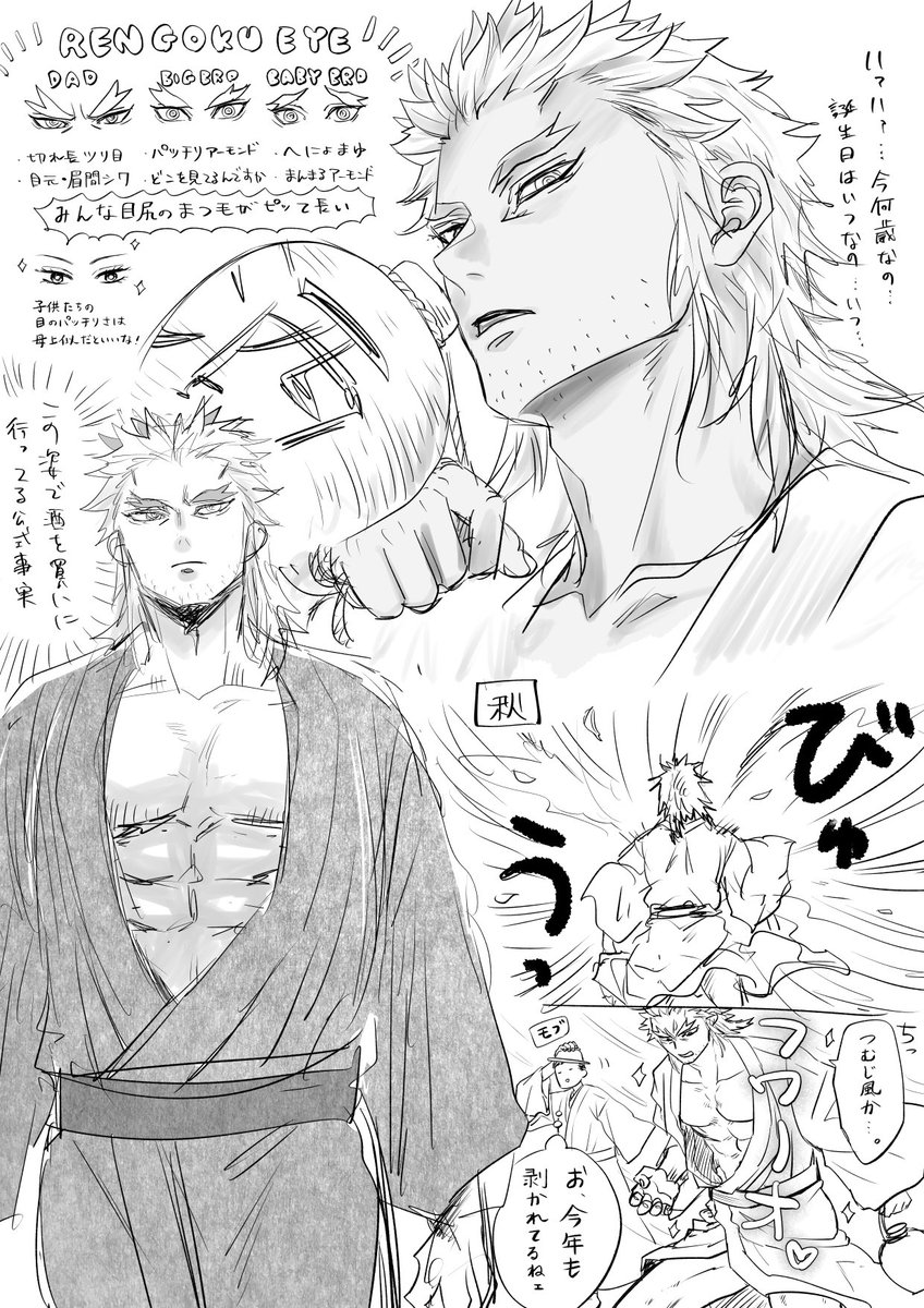 kira_zatou's tweet photo. 変な時間に目が覚めたから落書きしてた https://t.co/KPjh1xhIdJ
