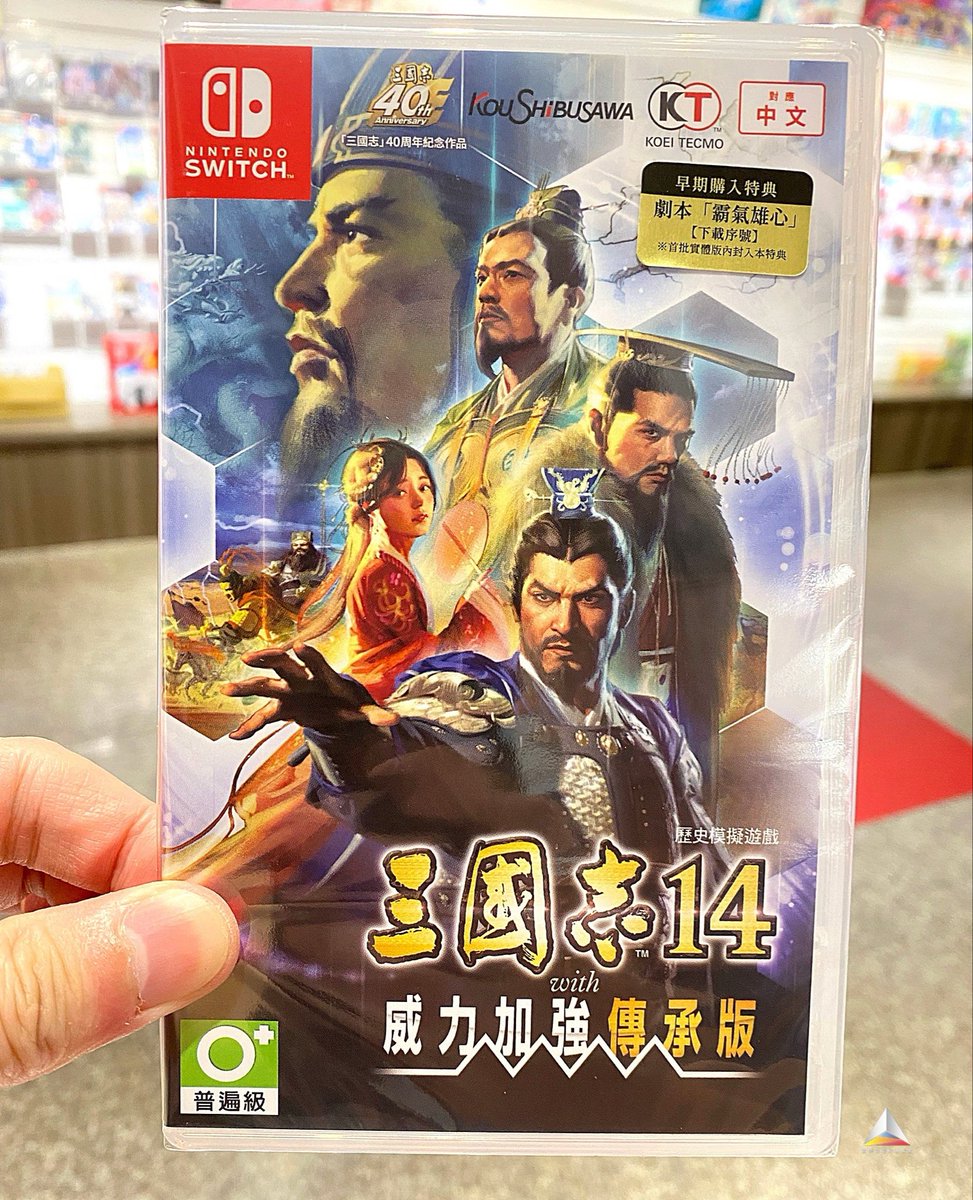 TVgamestore's tweet photo. 📣新片到貨！📣
NS2 空之軌跡 the 2nd (中文版)
PS5 空之軌跡 the 2nd (中文版)
NS 三國志 14 with 威力加強傳承版 (中文版)
NS2 樂���蝙蝠俠：黑暗騎士傳奇 (中文版)
NS 指揮家 MAESTRO (歐版) 有中文

📣補貨到了~補貨到了📣
Amiibo 黛安娜(人機迷網)
Amiibo 狼化林克
NS2 聖火降魔錄 萬縷千絲 https://t.co/3GgQJk05Zz