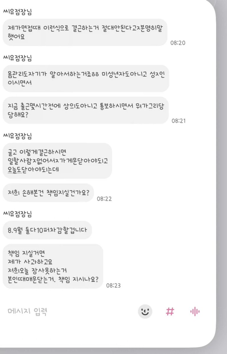instiz's tweet photo. 급성췌장염으로 출근 못할거같습니다. 죄송합니다 https://t.co/2YWvGgJlfv https://t.co/VGpPyci3iL