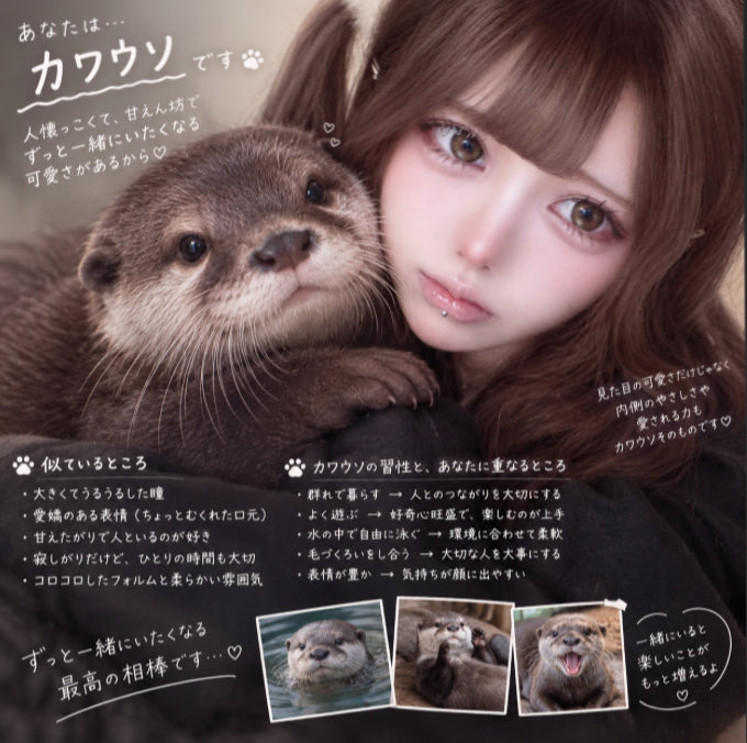 z__jojo's tweet photo. びびちゃん教えてもらったのやったよ🎶
地味に顔加工し直されててΣ（ノA<）ｱﾁｬｰ https://t.co/uoubzM2oza