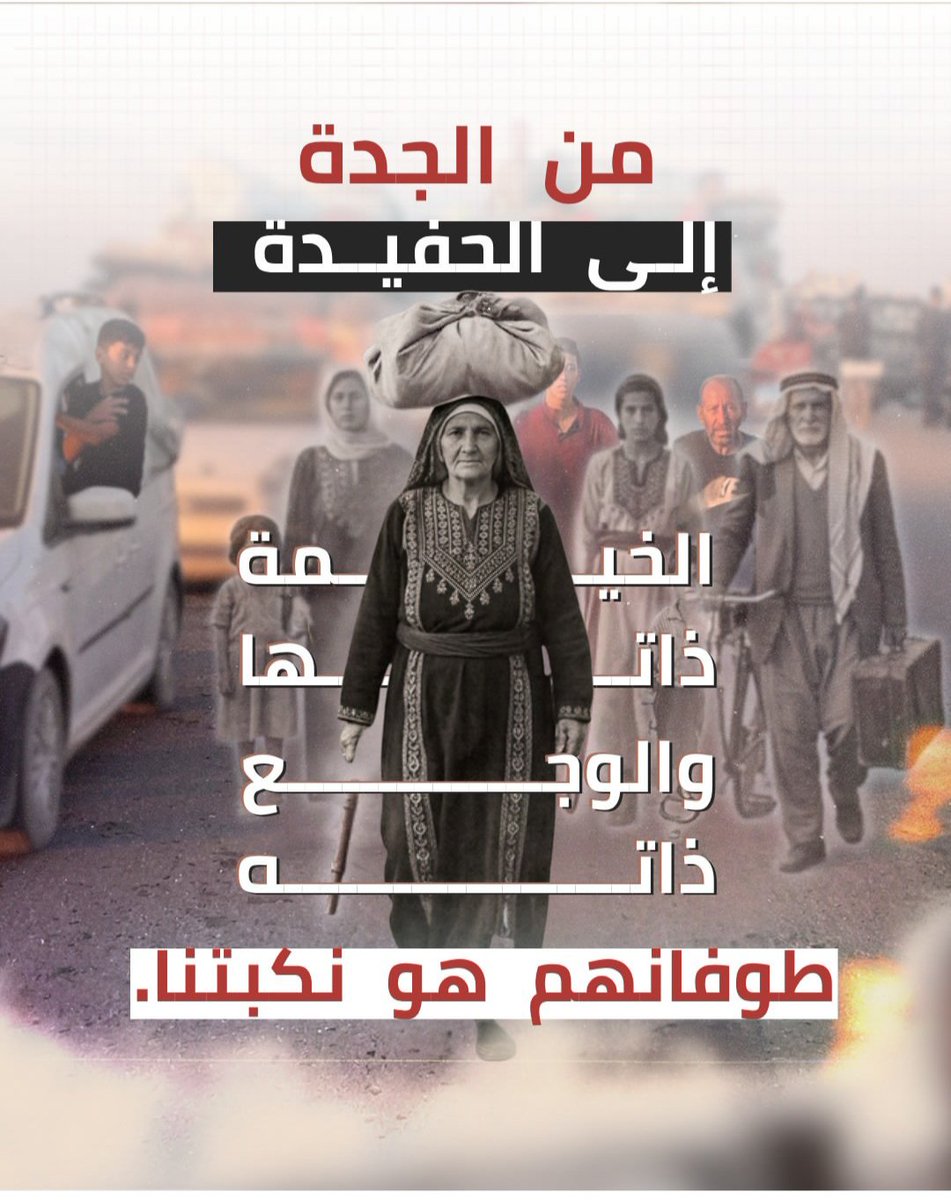 Doaa1993d's tweet photo. October 7 was not just a date… it marked a new catastrophe for Gaza.
Lives, homes, loved ones, and safety were lost.

Gaza needed life, not more suffering. 🇵🇸
Don't stop talking about Gaza 💔🇵🇸
#Gaza #Palestine

https://t.co/GmWTEaQsug https://t.co/pH9PLzD01P