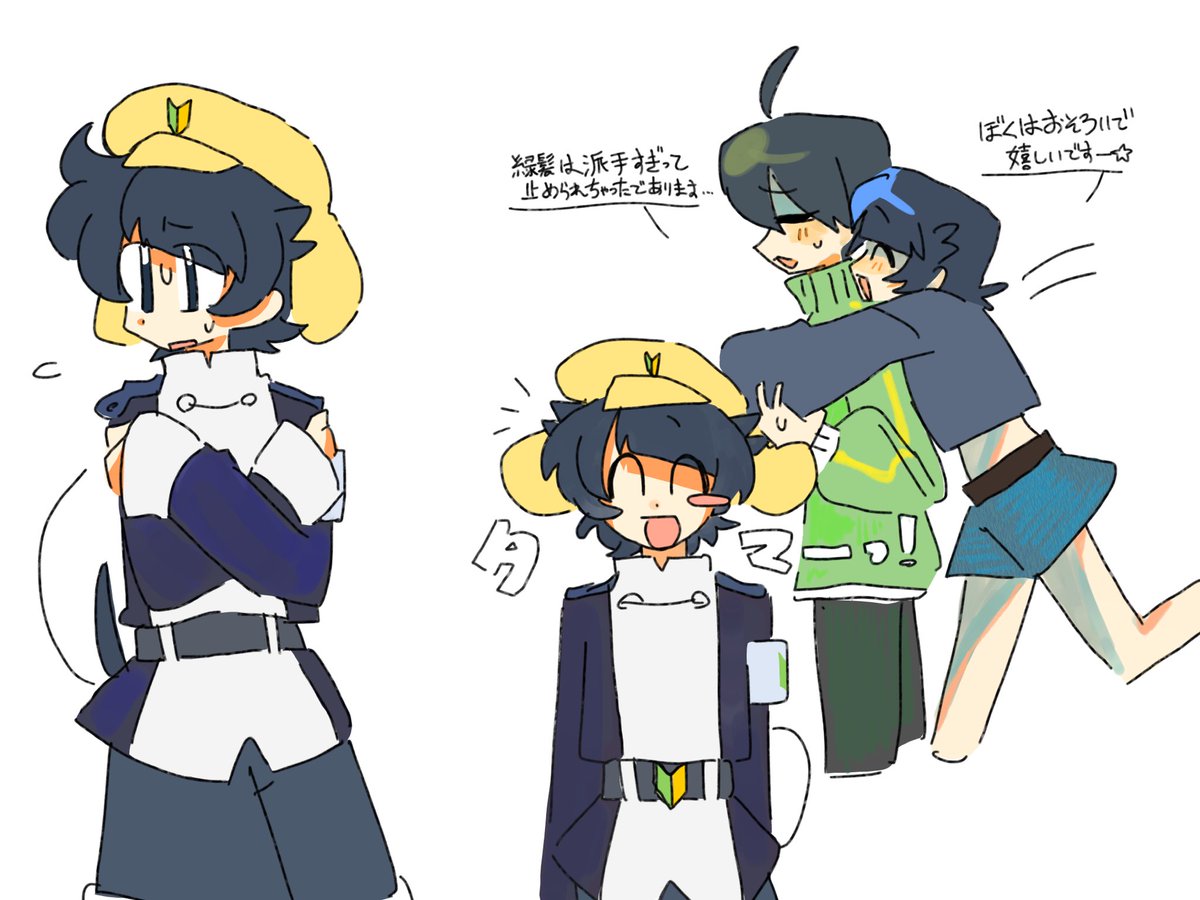 _onsensh4ak's tweet photo. 擬人化　微タマケロあり（ほんとに微） https://t.co/ILF8LSb2lx