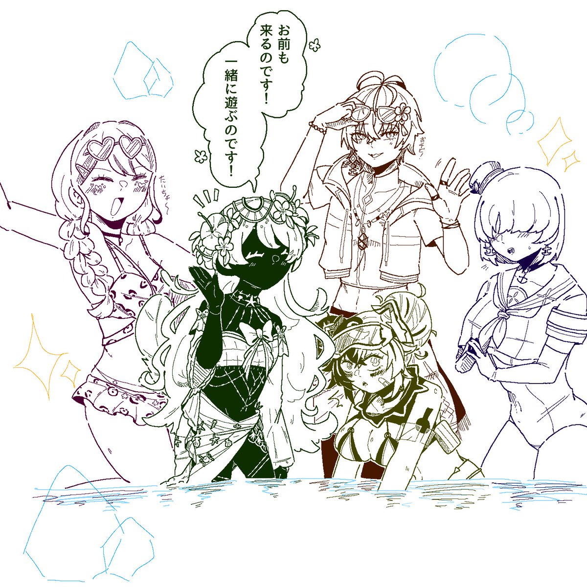 yokkoishow_time's tweet photo. 夏が終わる‼️ので‼️弊ﾝﾊﾟｽ(1/2)

※弊ﾌﾟﾚｲﾔｰちゃんがいるし水着 https://t.co/OY6ZGCwyJP
