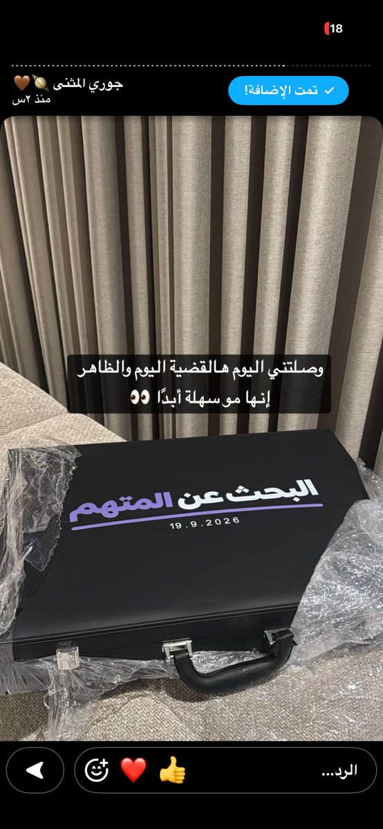 ilool96's tweet photo. بطرانين روكسا مسوين ايفنت وجايبين المشاهير وهدايا على سبايك وايفون 18و100 الف﷼!!
💵
فكرة الايفنت والدعوه تجنن كانها قضيه والمشاهير محققين ويبحثون عن المتهم  اللي خلى الطرق التقليديه تختفي ويطلع ليزر روكسا🤣💜
#ايفنت_ROXA 
الهدايا لمدة ٢٤ ساعه بس مع طلبات باكج العز والطيب لحقوا🔥 https://t.co/MshJFSfjCE