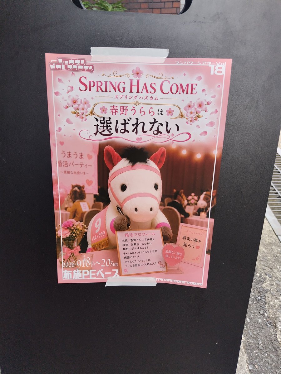 micky84m's tweet photo. めちゃくちゃ面白かった！
選曲もいいしころころ変わる展開もあきさせないし素晴らしい♡
#うらばれ
#少年ピカレスクロマン https://t.co/Eh7jDZu4Br