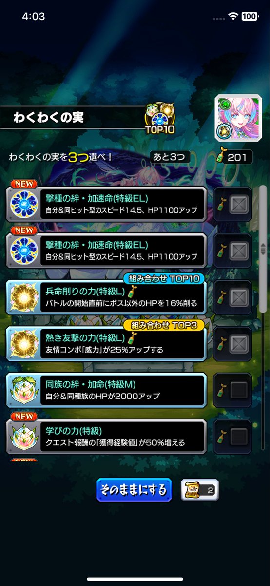 angry_monkey__'s tweet photo. 特級ELに喧嘩売られてて本当にキモい https://t.co/qavJUd4wBM