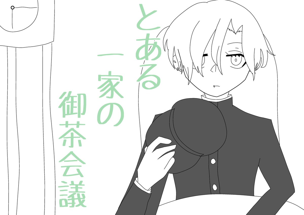 yukisigure80's tweet photo. #四飼FA
 みたくて……みたくて…… https://t.co/H2bbcrMqq8