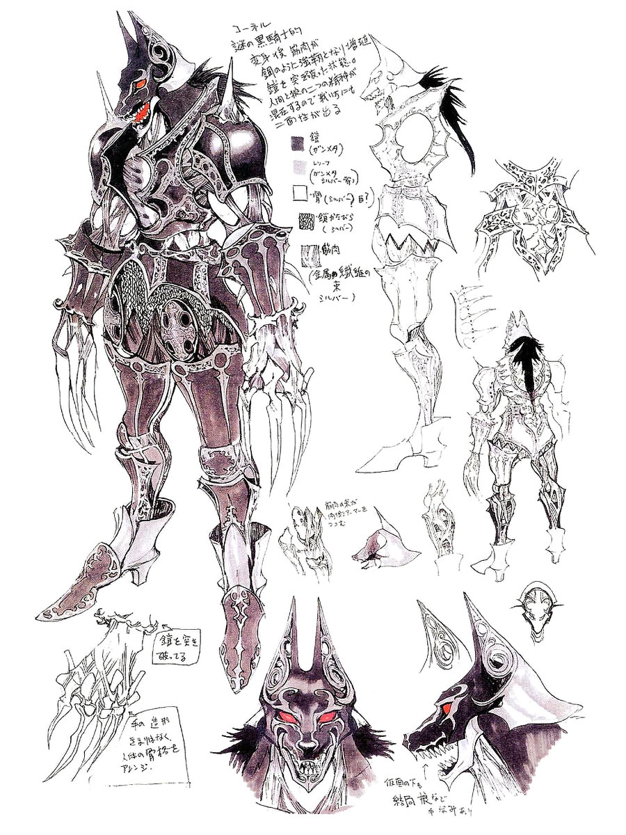 creativeuncut's tweet photo. Alucard and Cornell from Castlevania Judgment by artist Takeshi Obata. 

More art from the game: https://t.co/9Uklum9OM3 https://t.co/aMTk2pOK4o