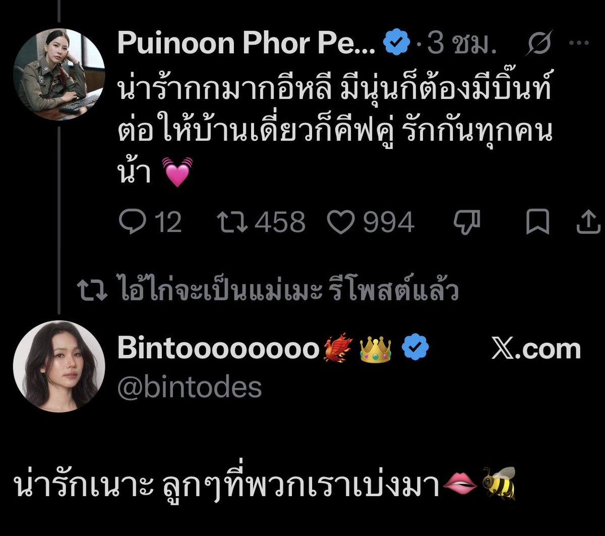 YuuuuToooo412's tweet photo. คืนนี้ทองส์คงหลับไหลอย่างเป็นสุข https://t.co/lkAHP1gBWi