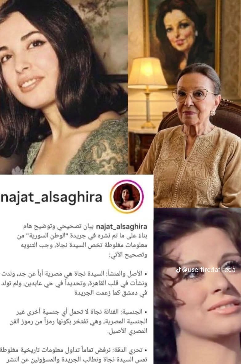 sherinhelal555's tweet photo. معرفش ايه الحمى اللي عند بعض العرب في الاصرار على نسب الفنانين المصريين لبلاد الشام!؟
اجيب لحضرتك أدلة ايه اكتر من شهادات الناس بنفسهم عشان نبطل الاسلوب دا؟؟؟
اما فايزة أحمد عمر ما حد قال عليها مصرية، لكن مصر هى اللي شهرتها وعملت لها سمعة وصيت ومن غير مصر وملحنين ومؤلفين مصر ومنابر مصر مكانتش هتبقى فايزة احمد اللي بتتباهي بيها!!!
رديت عليكي قبل كدة المصريين بينسبوش حاجة مش بتاعتهم لنفسهم!!
احنا مش شعوب جعانة يا ابداع ولا فن!!!
اصحى لك الأموات من القبور عشان تصدقي؟؟
