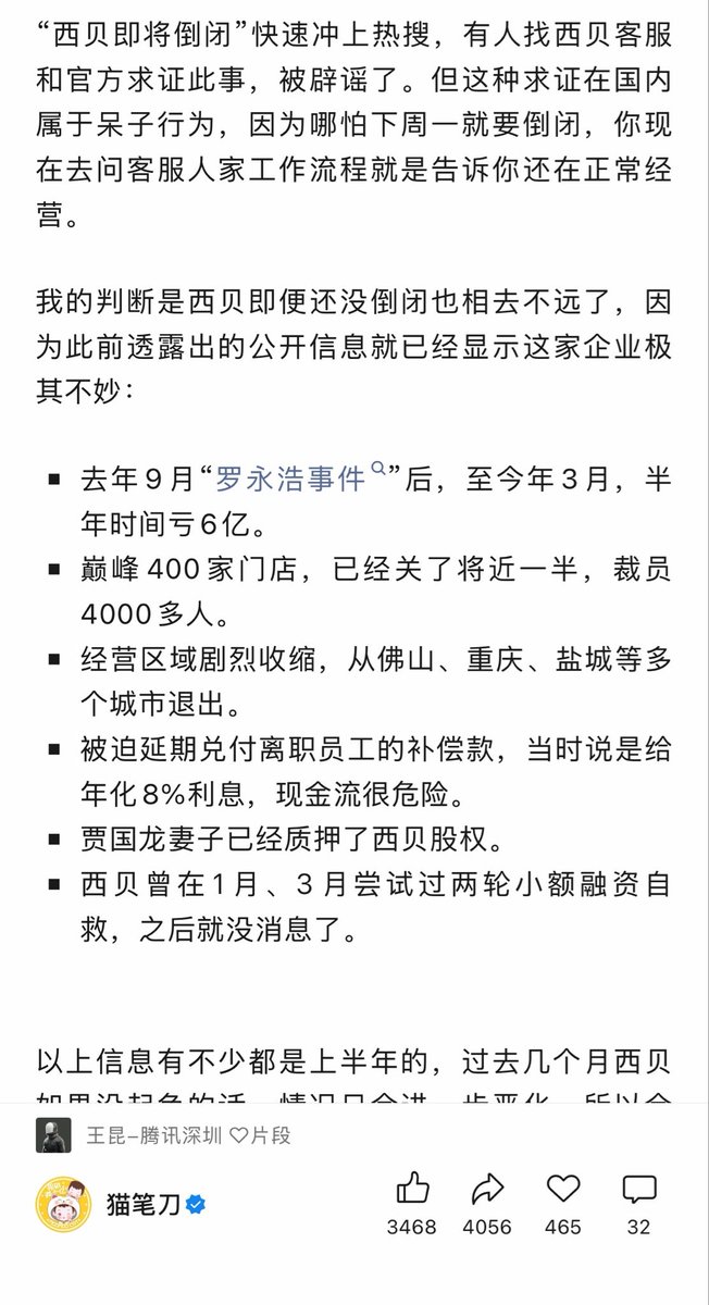 𝐋𝐚𝐮𝐫𝐞𝐧𝐜𝐞 的图片 1