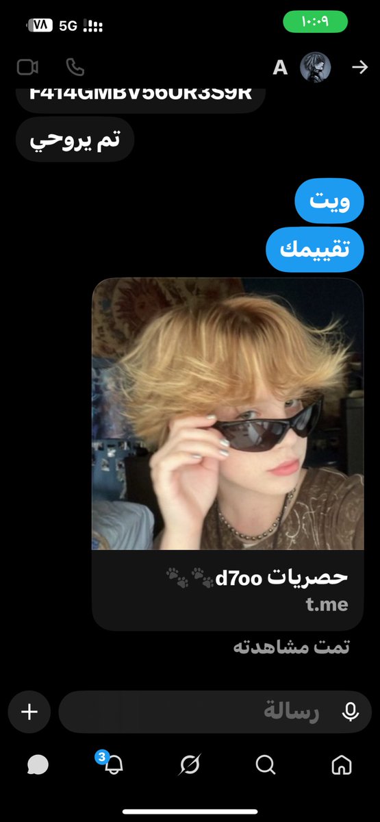 pink_i5's tweet photo. من الحماس نسى يقيم🥲 https://t.co/gX1TApvFNP
