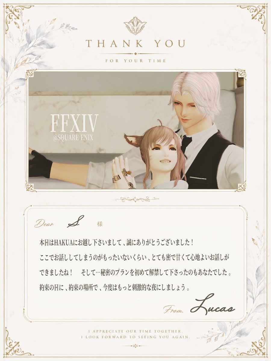 Lucas_P_ff14's tweet photo. https://t.co/VF44VbA2qA