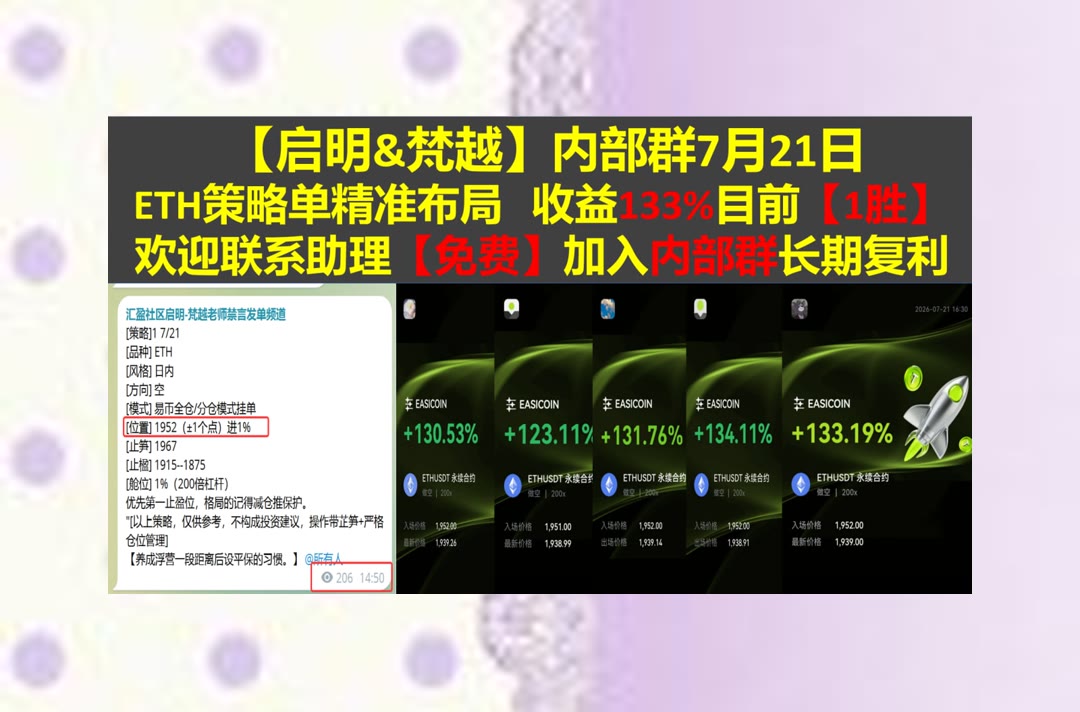 MavisGaucipc7q's tweet photo. Good things come to those who believe.
BTC价格怎么走？持续观察走势重点。数据同步⚪跌👧就涨😿外卖员小明
RUNE🏡ADA🍈3M公司🚿盈利
ETH 加密货币 OKX  免费合约跟单社区👉 @fzy988 👈 https://t.co/A68e6MHth2