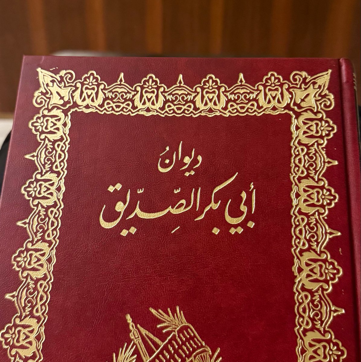 eqaiil's tweet photo. ديوان جديد ومميز في مكتبي ❣️ https://t.co/FwLL00vnVK