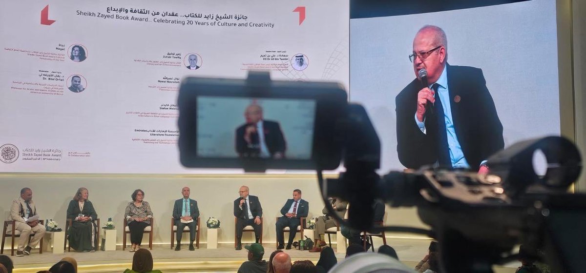 khosht's tweet photo. الخشت في ندوة جائزة الشيخ زايد للكتاب: 
فهم الأديان يحصّن الشباب من التطرف والصور النمطية

المعرفة العلمية بالأديان ركيزة للأمن الفكري

لا يمكن فهم دين بمنطق دين آخر

#محمد_عثمان_الخشت
#جامعة_محمد_بن_زايد_للعلوم_الإنسانية https://t.co/bIgKeSyekz