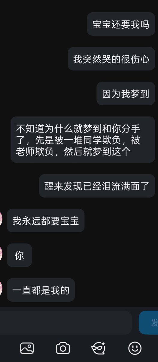 AetherPlume's tweet photo. 还记得之前收到了这样的回复，我已经死而无憾了 https://t.co/LttYEzwX1T