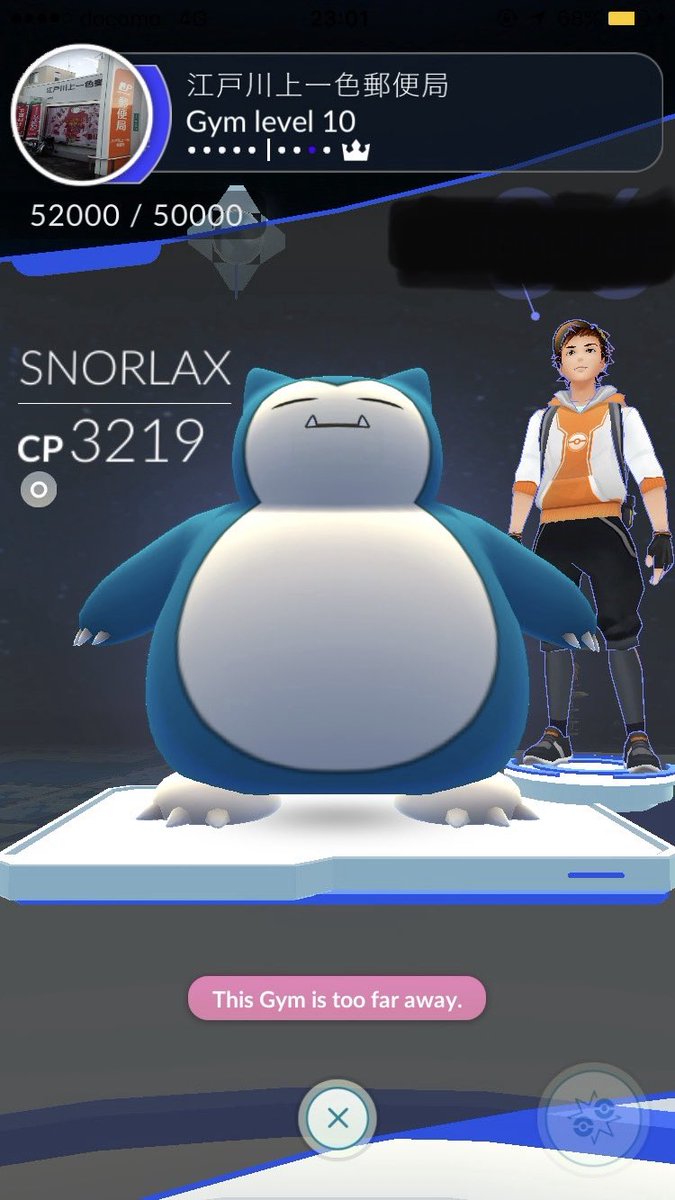 tetsu_himysimy's tweet photo. Welcome to the Snorlax Tower… 😱
(previous Gym system)

You needed to battle against
10 maxxed Snorlax to defeat the Gym. 
What an exciting system! 😂

Blissey was the most evil one 
after the launch of 2nd Generation. 
(so called Blissey Tower…☠️)

#PokémonGO https://t.co/4SrmVnEp3w