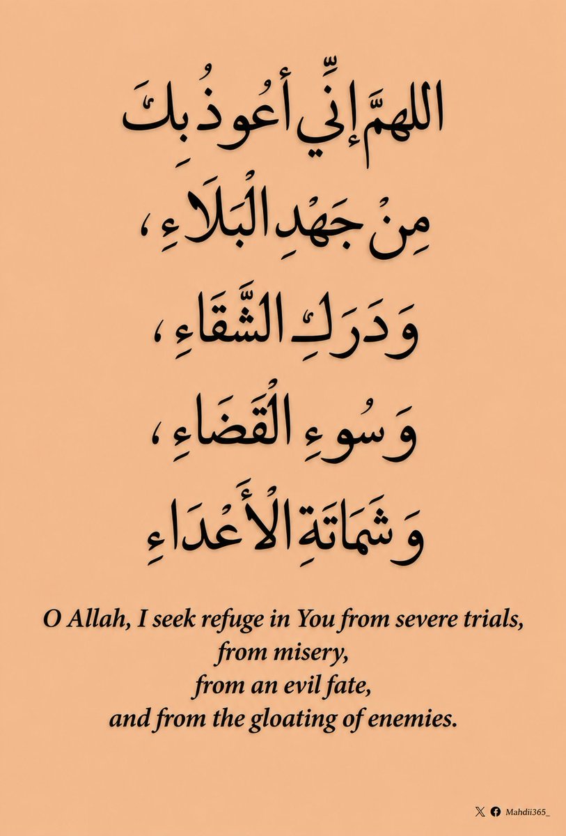 Mahdii365_'s tweet photo. Duʿāʾ for protection from life’s hardest trials. https://t.co/BWB2hh1O5Q