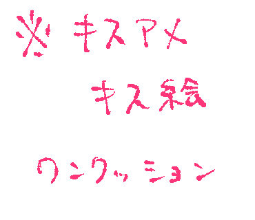 ui_56's tweet photo. 冷静ポーカーフェイスでいて欲しいし取り乱しても欲しいらくがき https://t.co/ZQJKhVs5Wo