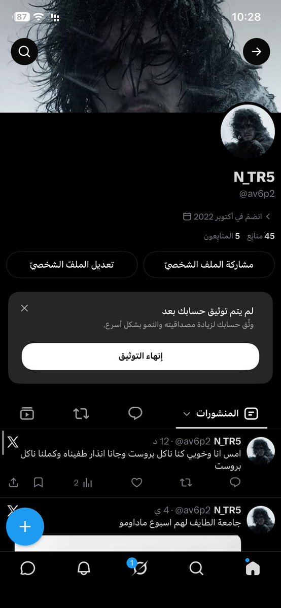 av6p2's tweet photo. ليش المشاهدات والمتابعين كذا معكم لين بكره وتعدلونها امرا وليس فضلا https://t.co/Qa2g6PurAm
