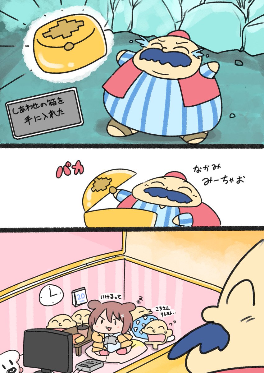 nekumiro's tweet photo. しあわせの箱の中身　#できたてころね https://t.co/UQCynahfOh
