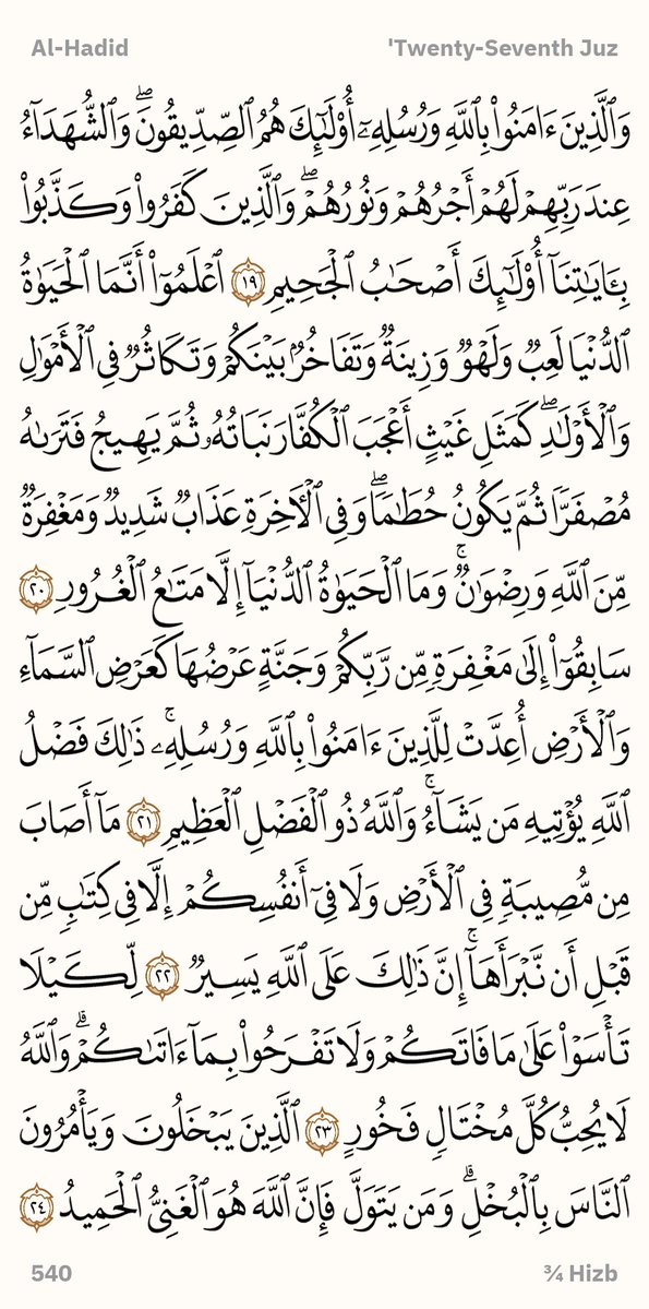 MAIbrahim76's tweet photo. 🤍🤍🤍
🕌🕋🕌
     🌏 https://t.co/AMv3vnVRWi