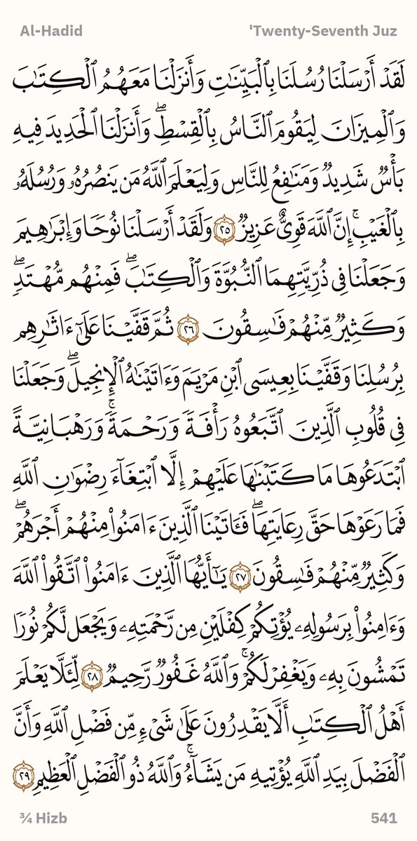MAIbrahim76's tweet photo. 🤍🤍🤍
🕌🕋🕌
     🌏 https://t.co/5wkQrEIBoU