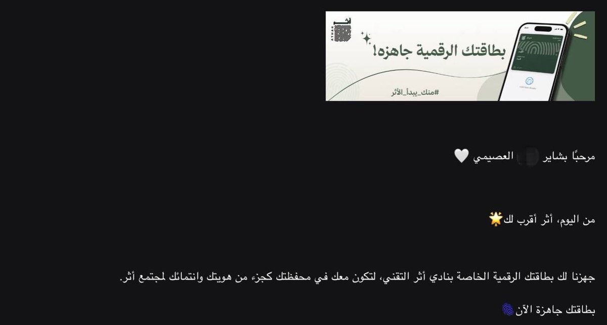 s8jto's tweet photo. عن جد في كل مرة يثبتون إن الإبداع عندهم مالها سقف 🤩. #منك_يبدأ_الأثر https://t.co/bBVvXAegFn