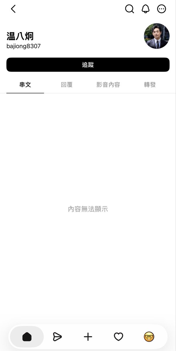 SakamotoJpy's tweet photo. 幫八炯擴一下
剛剛一瞬間發現他的角帳變這樣了
習豬頭派支那人直接投票了
到時候什麼拿樣貌相似的身分證來投票
什麼在計票的時候畫正還是數量都做手腳
這些大罷免的志工、監票們一定深有體會吧？@YiXia90314 https://t.co/7aM4cs7WoF