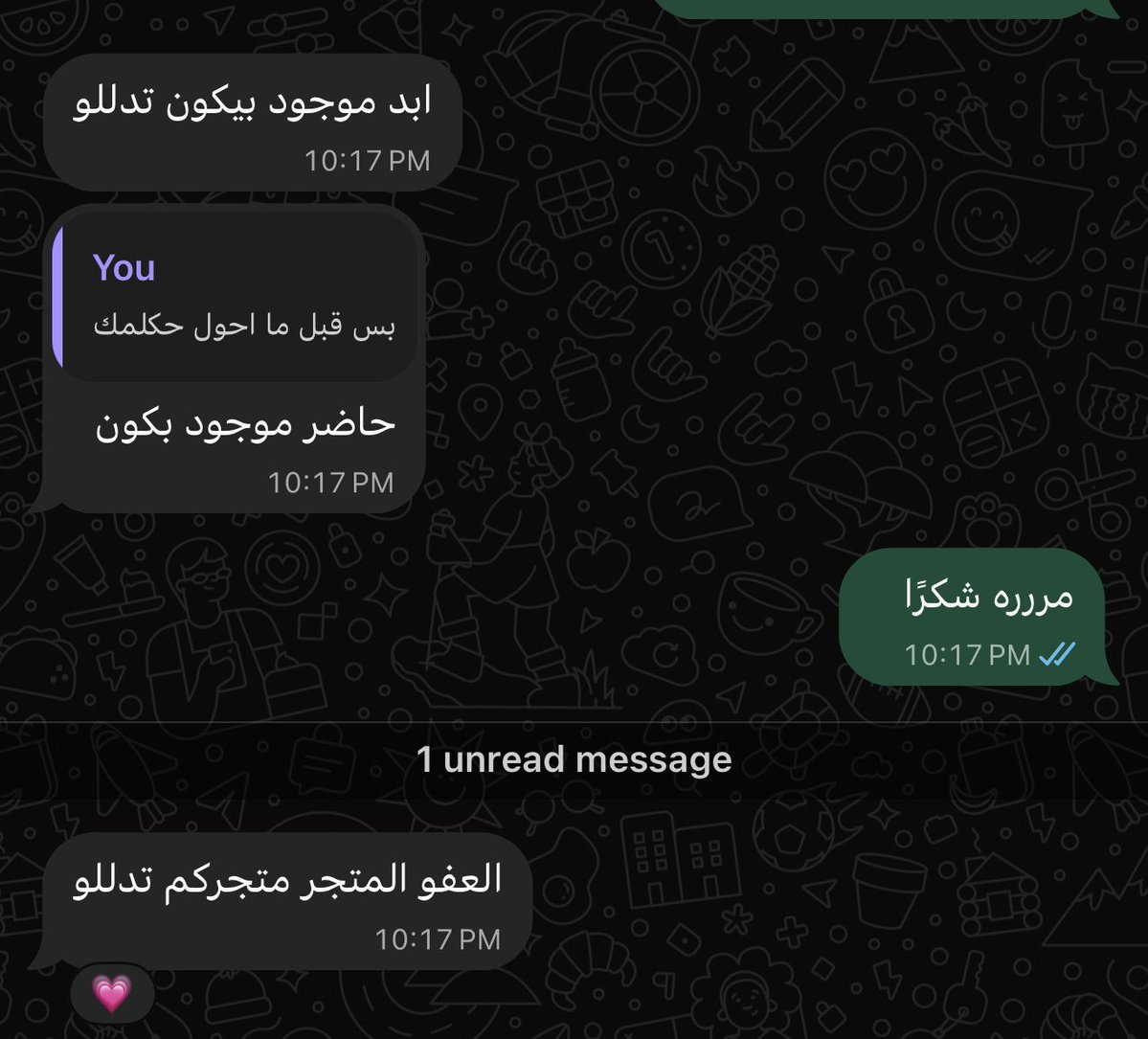 Fofalilil's tweet photo. خلاص لقيت متجر صاحبه قاعد يدلعني 
يارب علاقتنا تدوم تعبت من الامريكان https://t.co/amWsCzn5j1