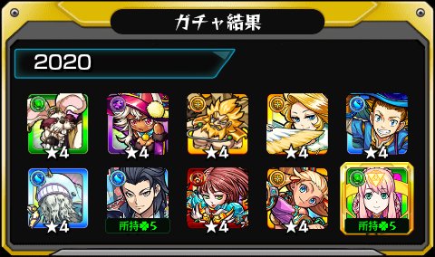 RIRAMIRAMARU's tweet photo. #あの日巡りガチャ 
あの日の記憶がよみがえる！
皆はどの年代が好き？

#モンスト13周年
#13周年大カーン謝祭 https://t.co/zkLcRzldw9
