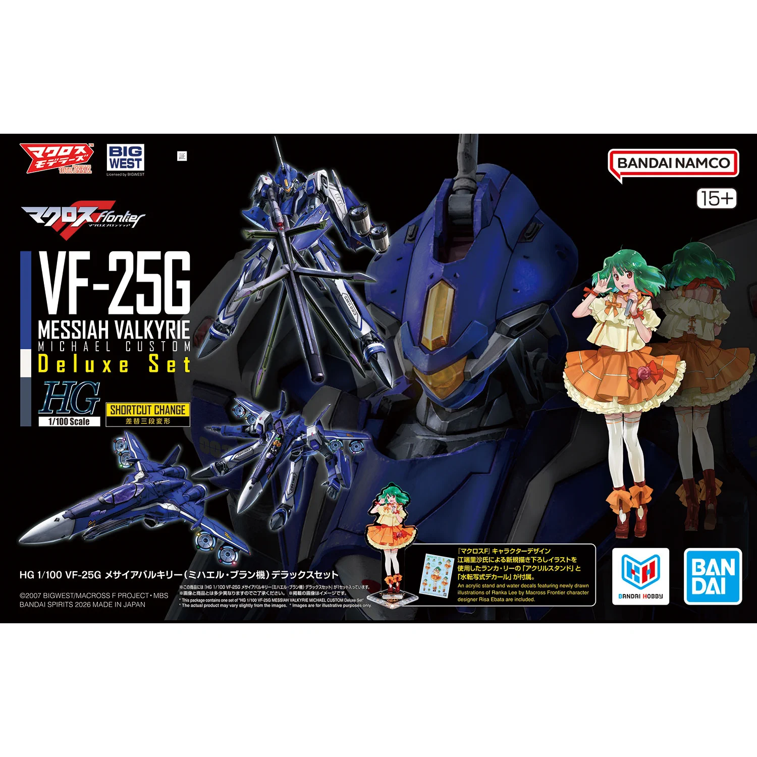 BANDAI HOBBY公式（BANDAI SPIRITS） on X: 