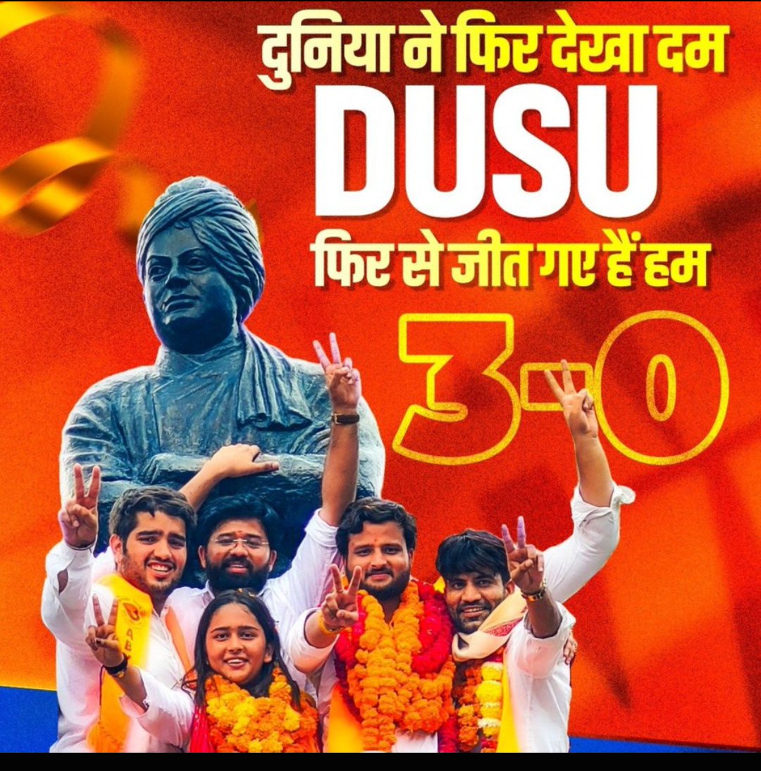 _jagdish_03's tweet photo. जीत की बहुत बहुत बधाई सभी को  @ABVPDelhi
राष्ट्रवाद की जीत है 
@YashDabas_ https://t.co/HFdF8yl9Mu