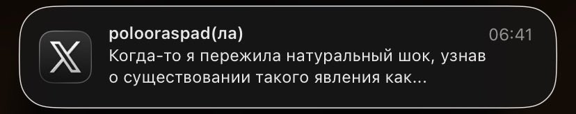 424242C's tweet photo. Вот прям заинтриговала @polooraspad https://t.co/buAOob9OjJ