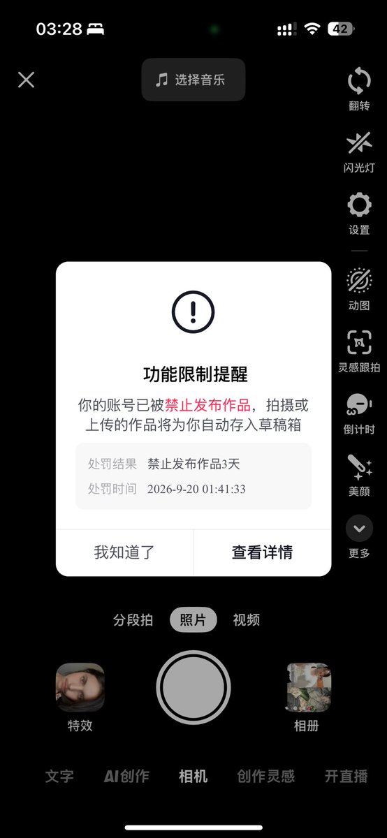 cloudy0456's tweet photo. 我只是想发那两格rover和jekyll的同人就被抖音封了3天 🥲🥲🥲
悲伤！ https://t.co/8k7PinDg23
