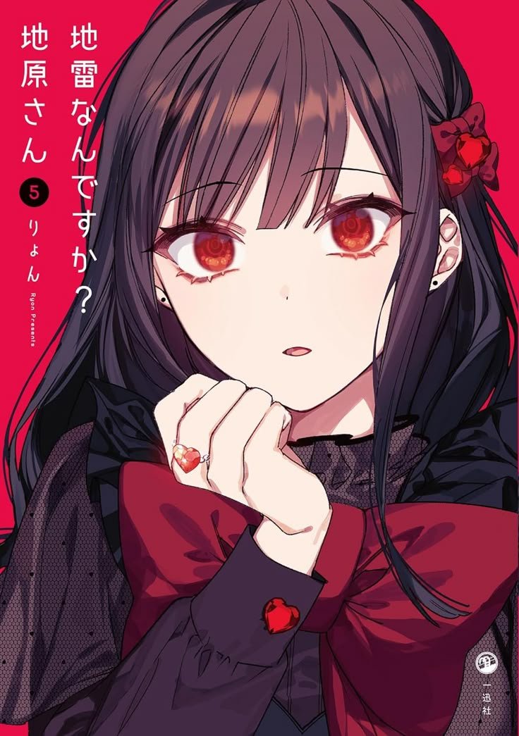 hassan__xsd's tweet photo. Does anyone know anything about this anime called Jirai Nan desu ka Chihara-san ?

I’ve noticed it’s been getting a lot of promotion lately, even the manga art looks really good https://t.co/drqphARCAM