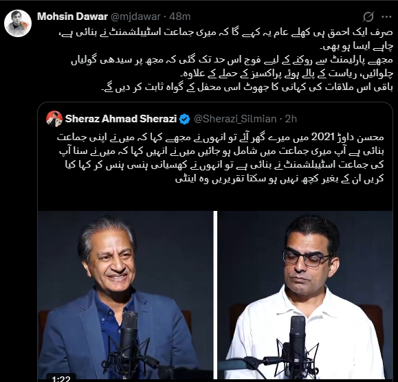 SabeeKazmi786's tweet photo. ابصار عالم صاحب کا جھوٹ تو مریم نواز سے بھی پہلے پکڑا گیا۔۔۔😂😂 https://t.co/fvq6GjAVpk