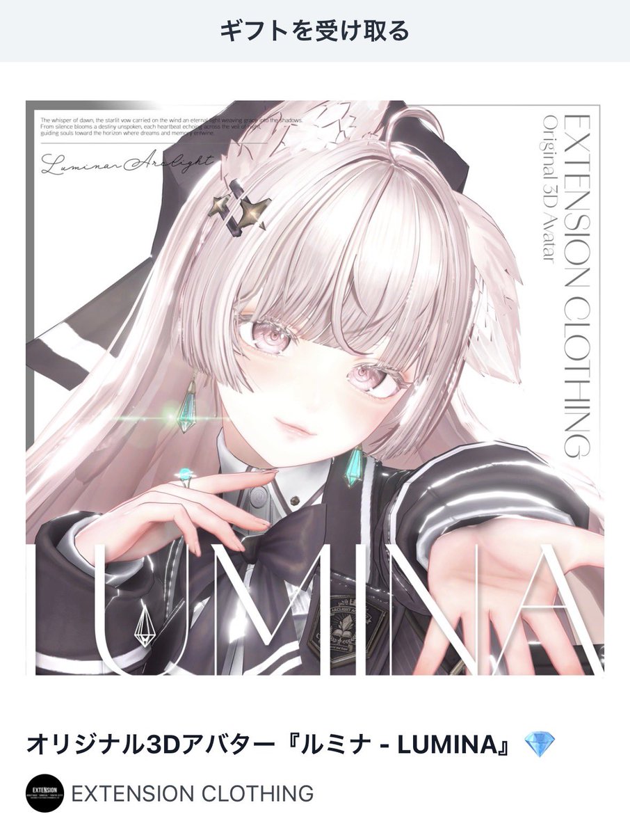 Alils41113's tweet photo. いちよーさんからルミナもらった！ありがと！ https://t.co/1yMY329QpV