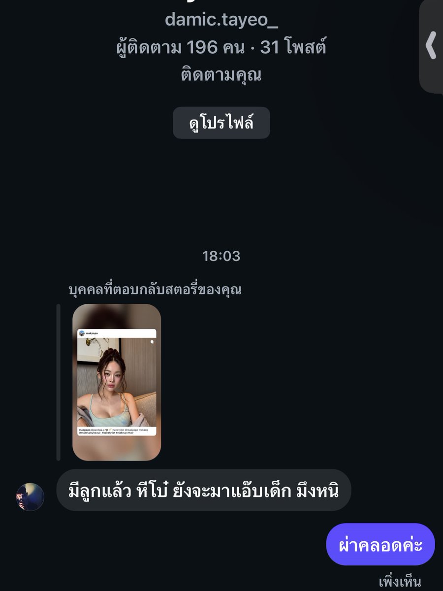 IQ22370's tweet photo. ใครมันกล้าไปถาม https://t.co/hgCnidT1FQ